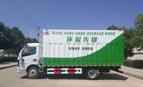 可移動(dòng)吸污凈化設(shè)備