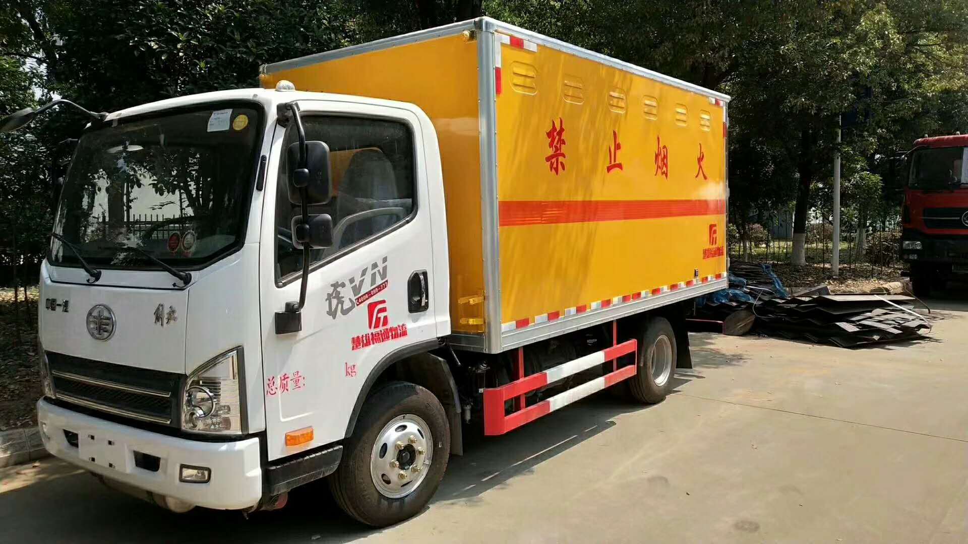 雜項(xiàng)危險(xiǎn)品半掛廂式運(yùn)輸車(chē)