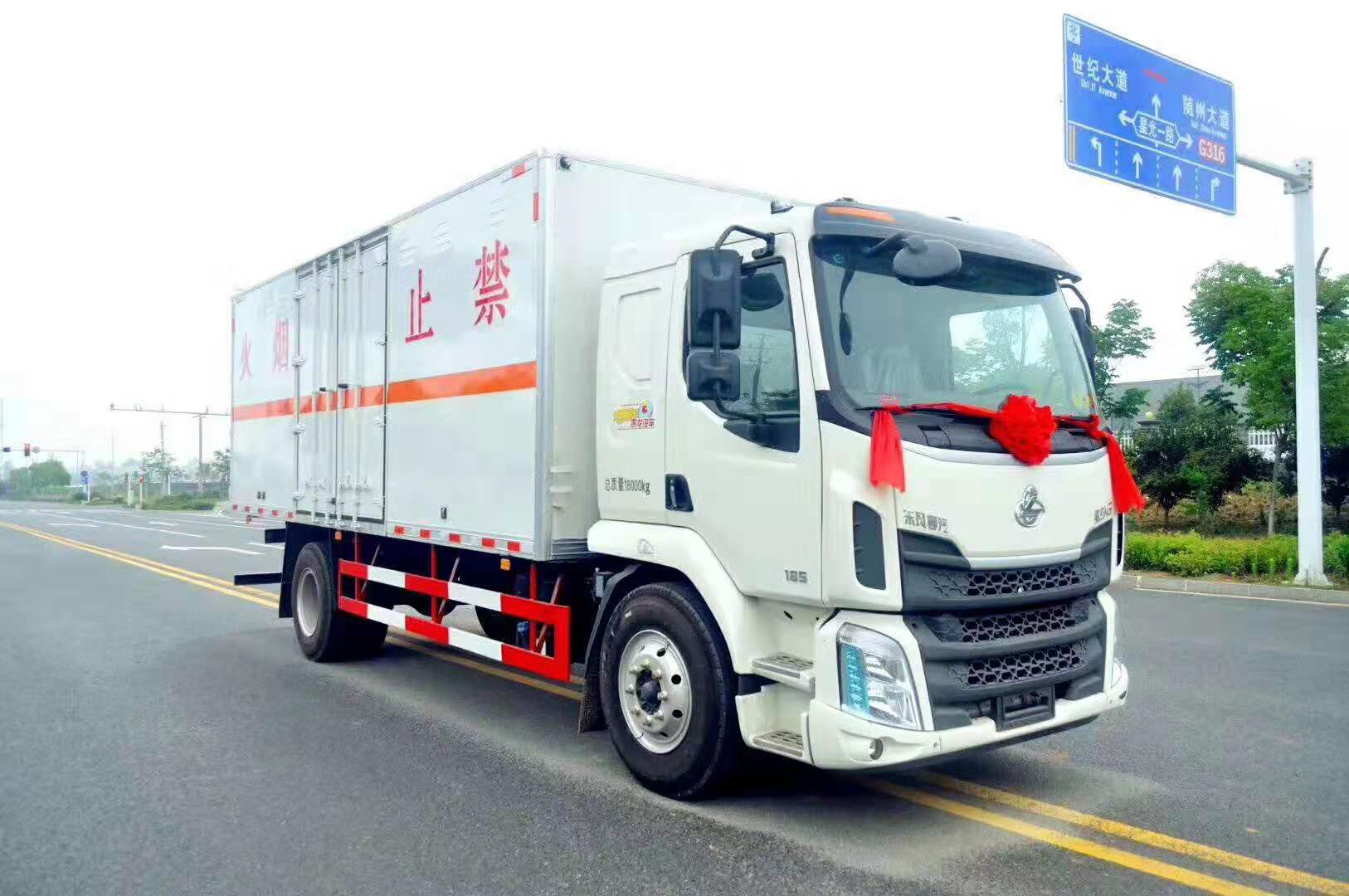 雜項(xiàng)危險(xiǎn)品半掛廂式運(yùn)輸車(chē)